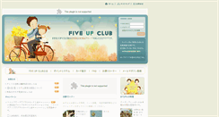 Desktop Screenshot of fiveup.co.jp